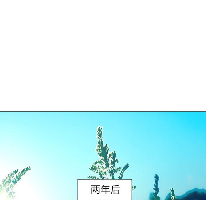 hentai漫画韩漫全集-GoodNight【完结】:第34话无删减无遮挡章节图片 