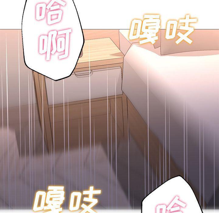 hentai漫画韩漫全集-GoodNight【完结】:第34话无删减无遮挡章节图片 