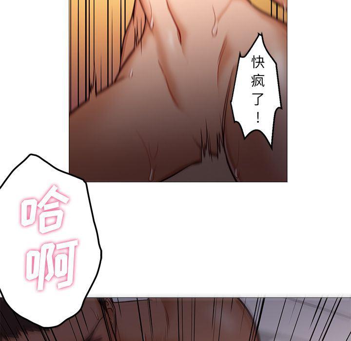 hentai漫画韩漫全集-GoodNight【完结】:第34话无删减无遮挡章节图片 