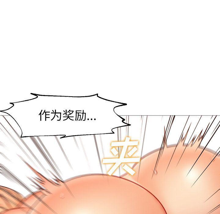hentai漫画韩漫全集-GoodNight【完结】:第34话无删减无遮挡章节图片 