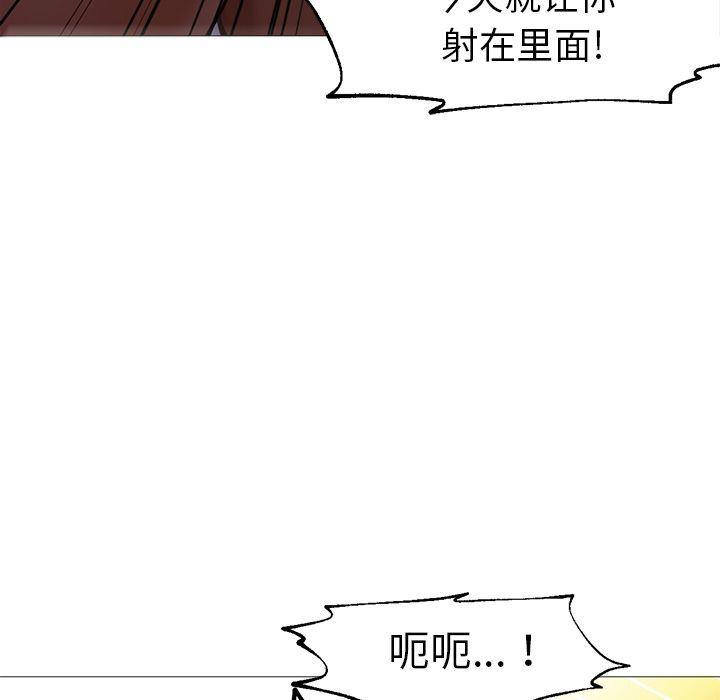 hentai漫画韩漫全集-GoodNight【完结】:第34话无删减无遮挡章节图片 