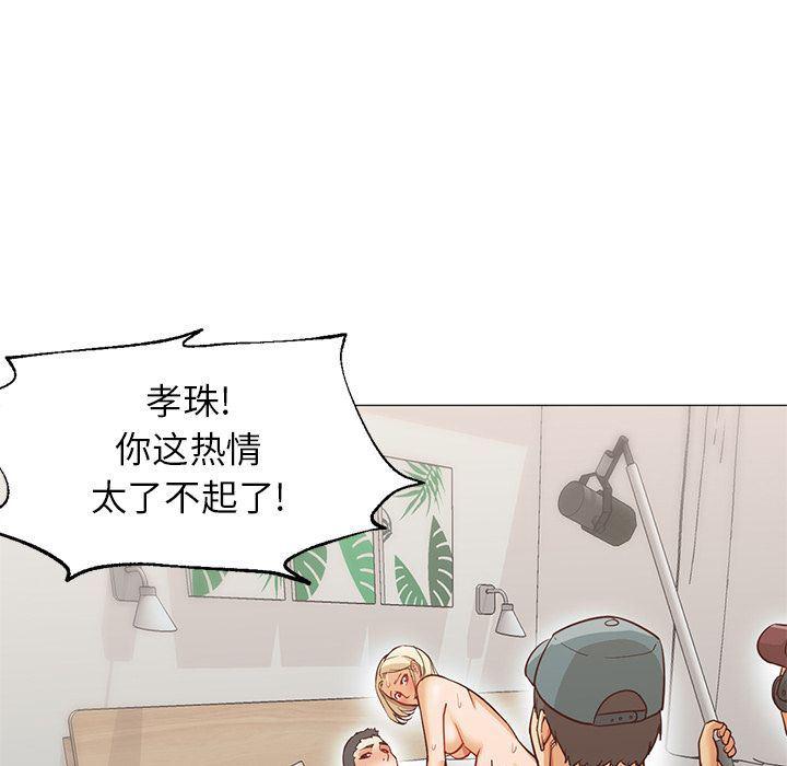 hentai漫画韩漫全集-GoodNight【完结】:第34话无删减无遮挡章节图片 