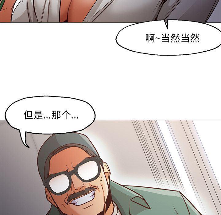 hentai漫画韩漫全集-GoodNight【完结】:第34话无删减无遮挡章节图片 