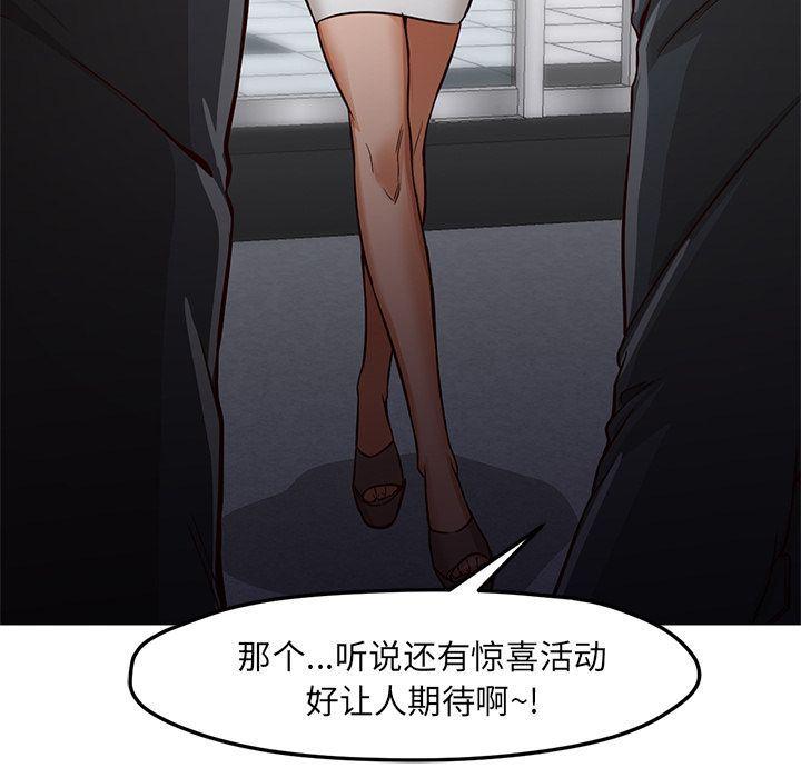 hentai漫画韩漫全集-GoodNight【完结】:第34话无删减无遮挡章节图片 