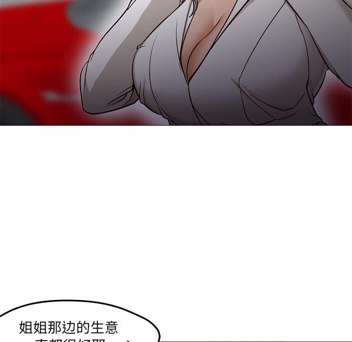 hentai漫画韩漫全集-GoodNight【完结】:第34话无删减无遮挡章节图片 