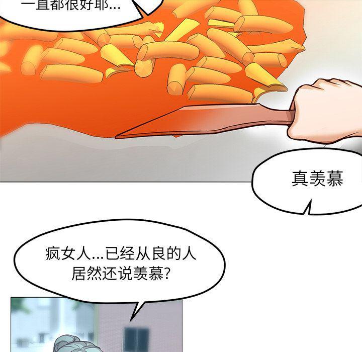 hentai漫画韩漫全集-GoodNight【完结】:第34话无删减无遮挡章节图片 