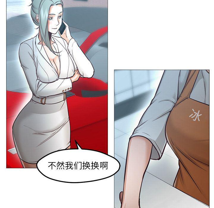 hentai漫画韩漫全集-GoodNight【完结】:第34话无删减无遮挡章节图片 