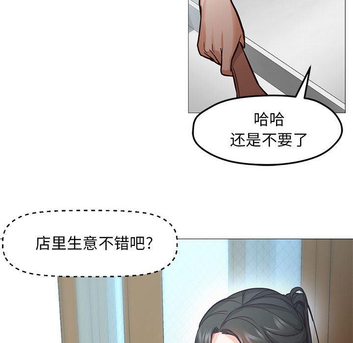 hentai漫画韩漫全集-GoodNight【完结】:第34话无删减无遮挡章节图片 