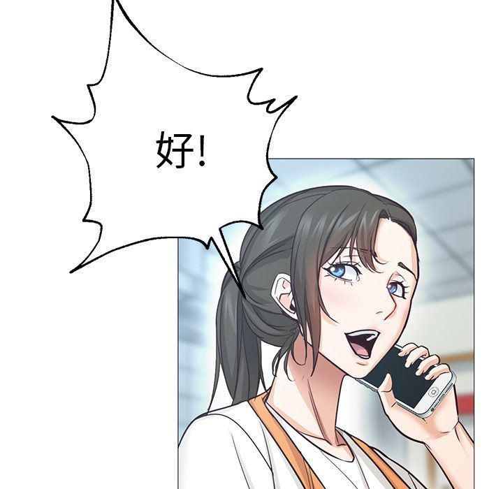 hentai漫画韩漫全集-GoodNight【完结】:第34话无删减无遮挡章节图片 