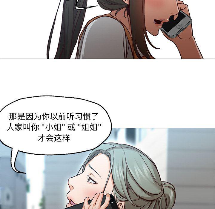 hentai漫画韩漫全集-GoodNight【完结】:第34话无删减无遮挡章节图片 