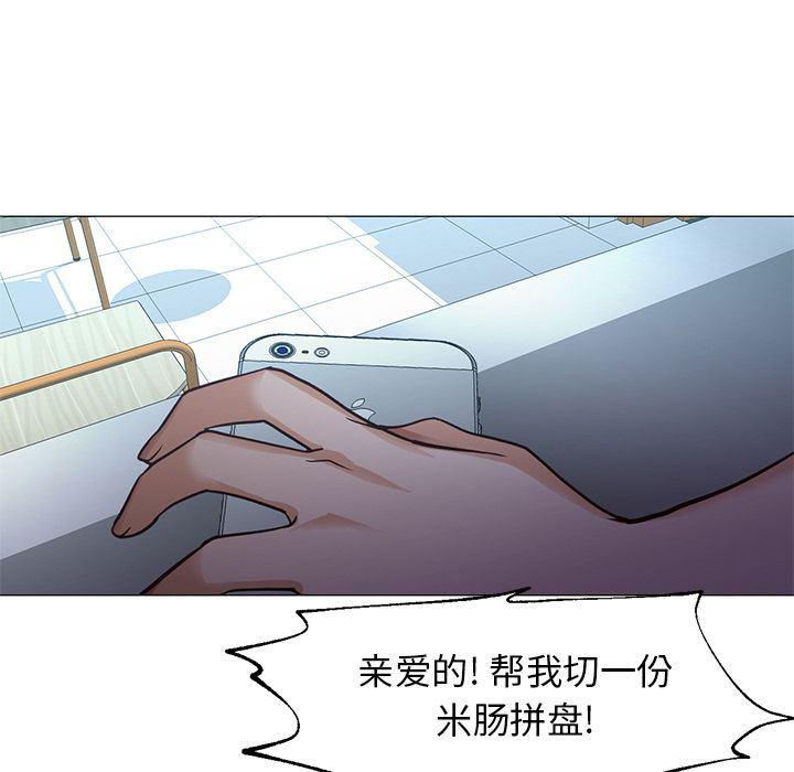 hentai漫画韩漫全集-GoodNight【完结】:第34话无删减无遮挡章节图片 