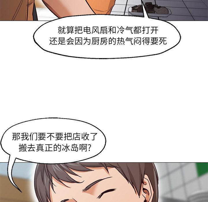 hentai漫画韩漫全集-GoodNight【完结】:第34话无删减无遮挡章节图片 