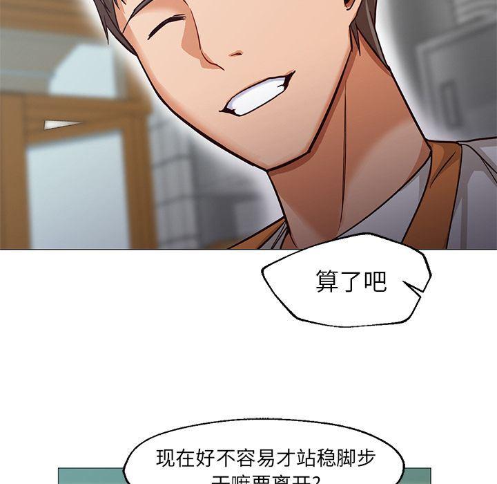 hentai漫画韩漫全集-GoodNight【完结】:第34话无删减无遮挡章节图片 