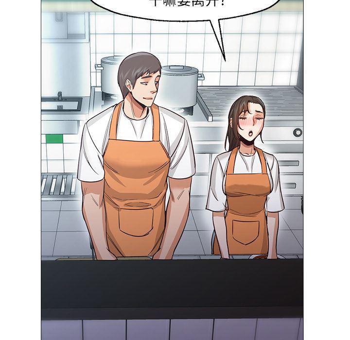 hentai漫画韩漫全集-GoodNight【完结】:第34话无删减无遮挡章节图片 