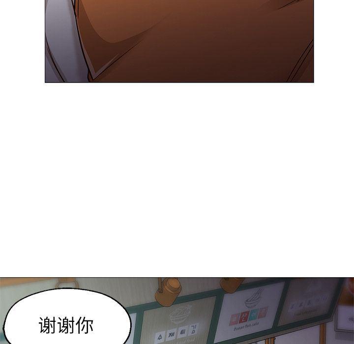 hentai漫画韩漫全集-GoodNight【完结】:第34话无删减无遮挡章节图片 