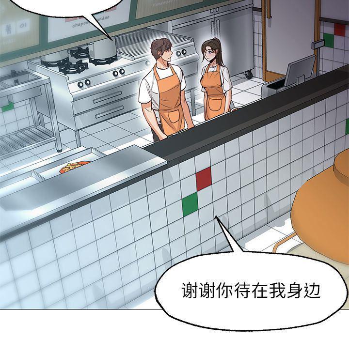 hentai漫画韩漫全集-GoodNight【完结】:第34话无删减无遮挡章节图片 