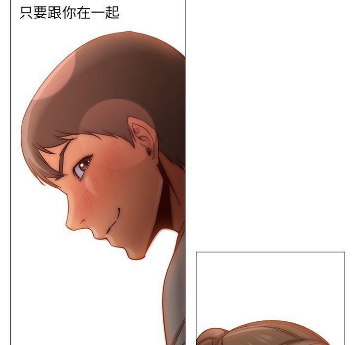 hentai漫画韩漫全集-GoodNight【完结】:第34话无删减无遮挡章节图片 