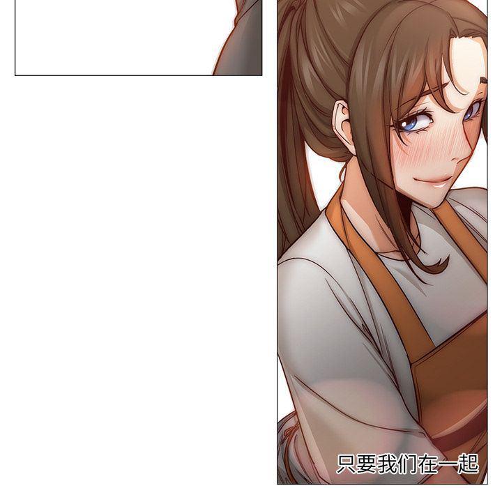 hentai漫画韩漫全集-GoodNight【完结】:第34话无删减无遮挡章节图片 