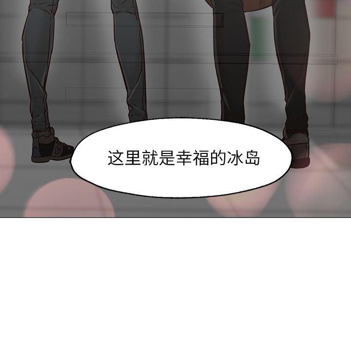hentai漫画韩漫全集-GoodNight【完结】:第34话无删减无遮挡章节图片 