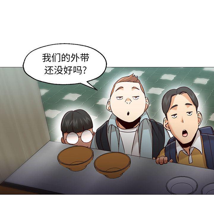 hentai漫画韩漫全集-GoodNight【完结】:第34话无删减无遮挡章节图片 