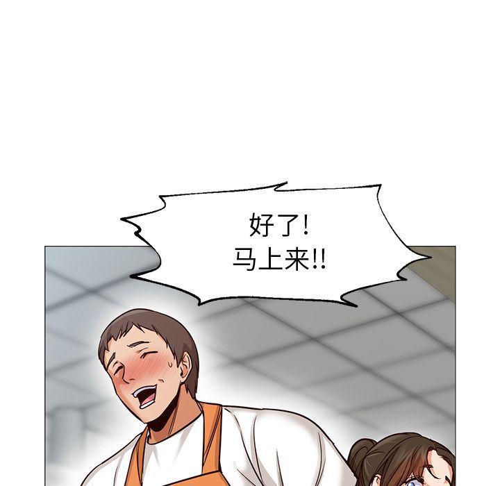 hentai漫画韩漫全集-GoodNight【完结】:第34话无删减无遮挡章节图片 
