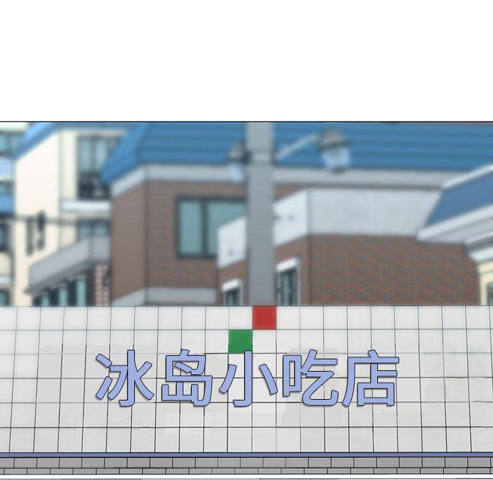 hentai漫画韩漫全集-GoodNight【完结】:第34话无删减无遮挡章节图片 