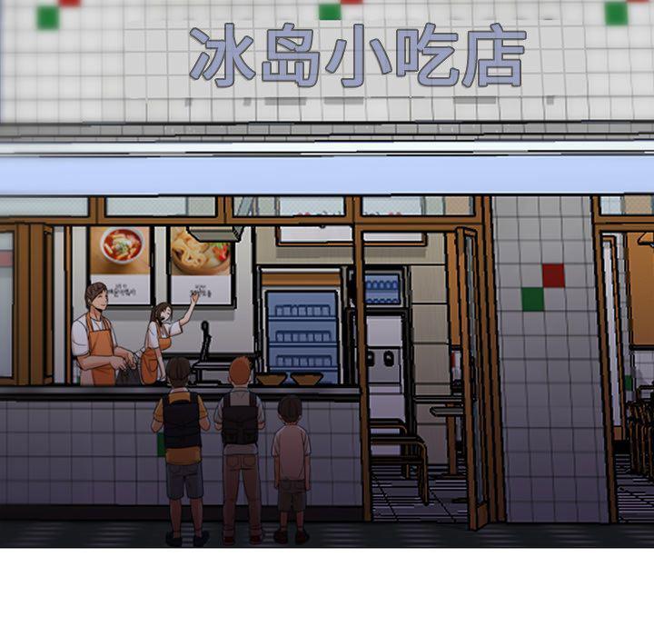 hentai漫画韩漫全集-GoodNight【完结】:第34话无删减无遮挡章节图片 