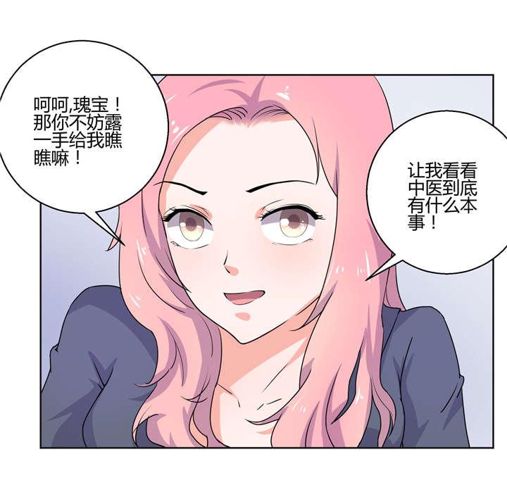 哈哈漫画网站韩漫全集-2_2无删减无遮挡章节图片 