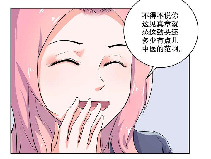 哈哈漫画网站韩漫全集-2_2无删减无遮挡章节图片 