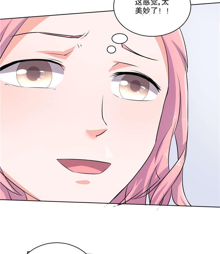 哈哈漫画网站韩漫全集-3_3无删减无遮挡章节图片 