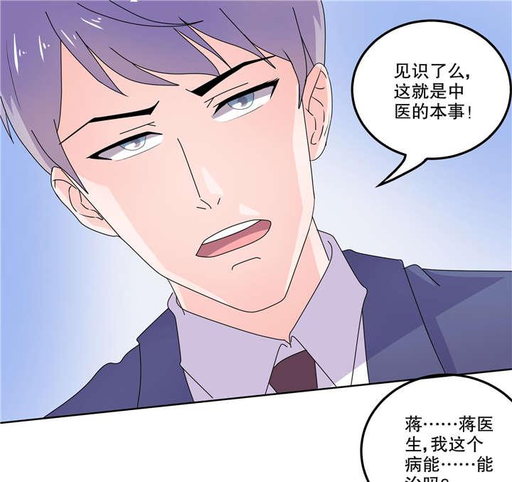 哈哈漫画网站韩漫全集-3_3无删减无遮挡章节图片 