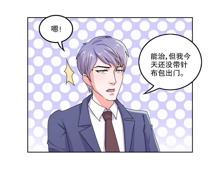 哈哈漫画网站韩漫全集-4_4无删减无遮挡章节图片 