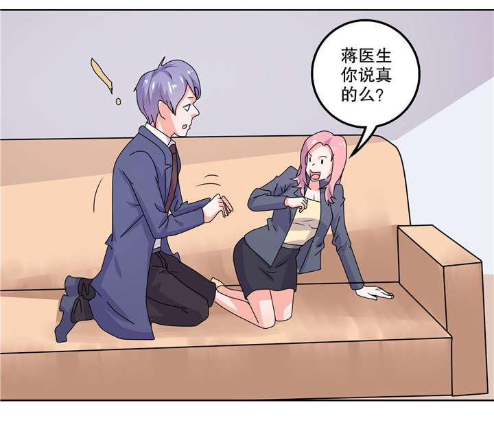 哈哈漫画网站韩漫全集-4_4无删减无遮挡章节图片 