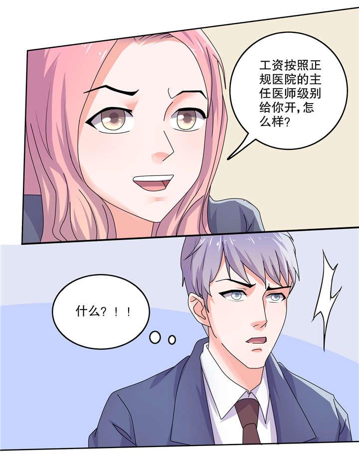 哈哈漫画网站韩漫全集-4_4无删减无遮挡章节图片 