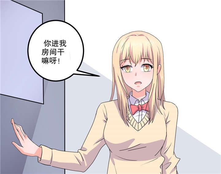 哈哈漫画网站韩漫全集-7_7无删减无遮挡章节图片 