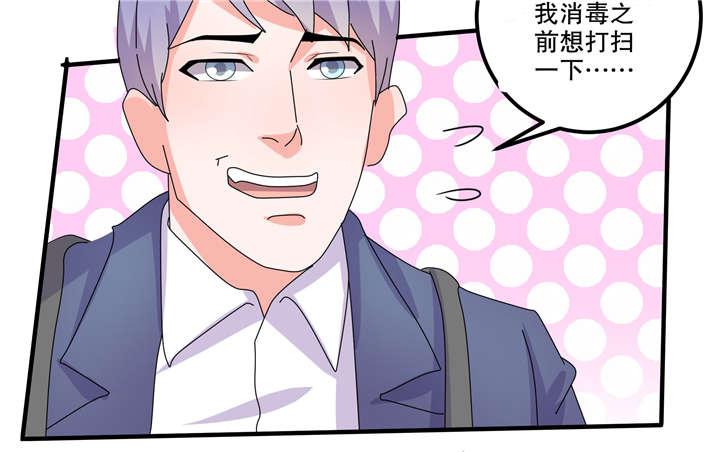 哈哈漫画网站韩漫全集-7_7无删减无遮挡章节图片 