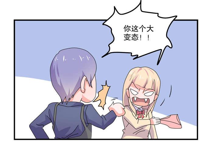 哈哈漫画网站韩漫全集-7_7无删减无遮挡章节图片 