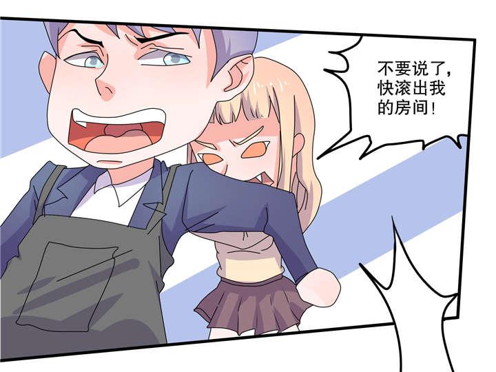 哈哈漫画网站韩漫全集-7_7无删减无遮挡章节图片 