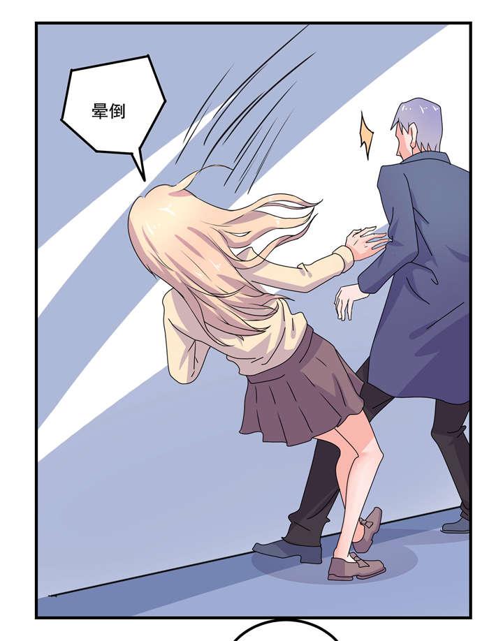哈哈漫画网站韩漫全集-8_8无删减无遮挡章节图片 