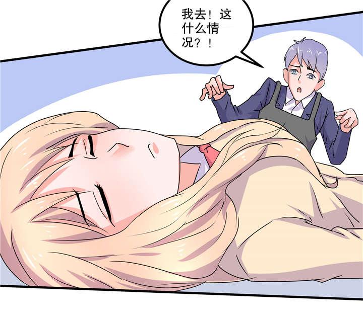 哈哈漫画网站韩漫全集-8_8无删减无遮挡章节图片 