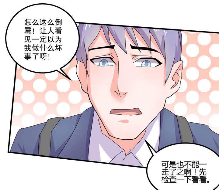 哈哈漫画网站韩漫全集-8_8无删减无遮挡章节图片 