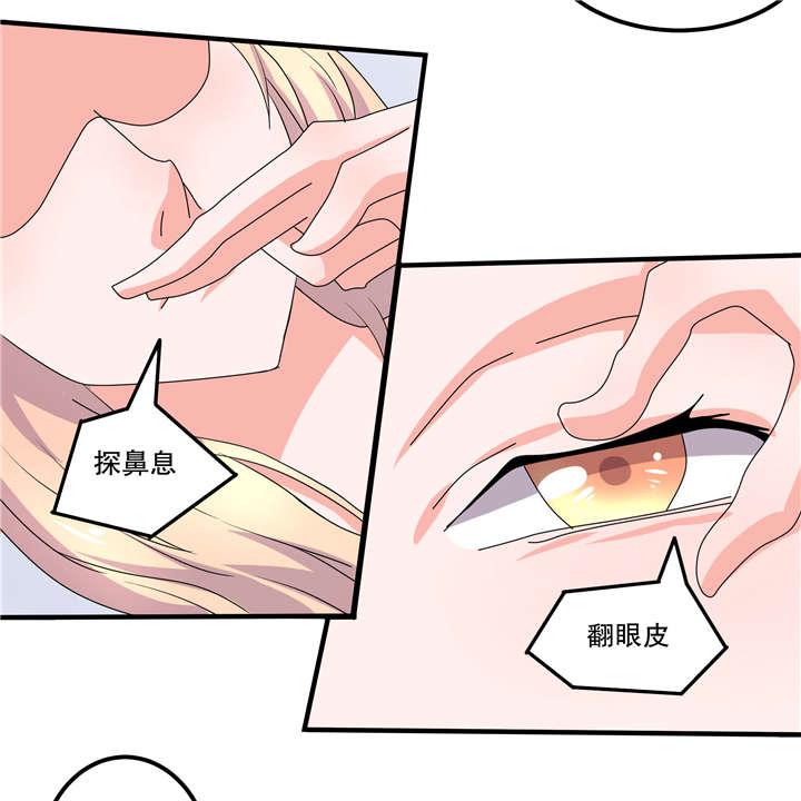 哈哈漫画网站韩漫全集-8_8无删减无遮挡章节图片 