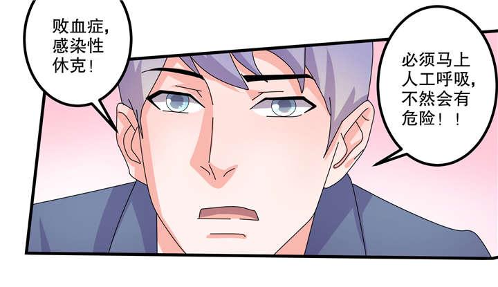哈哈漫画网站韩漫全集-8_8无删减无遮挡章节图片 