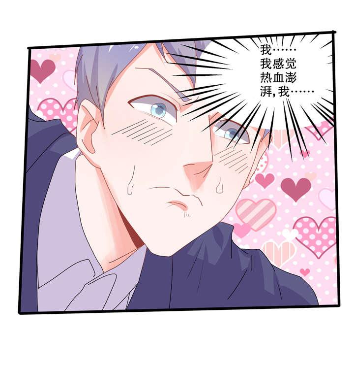 哈哈漫画网站韩漫全集-8_8无删减无遮挡章节图片 