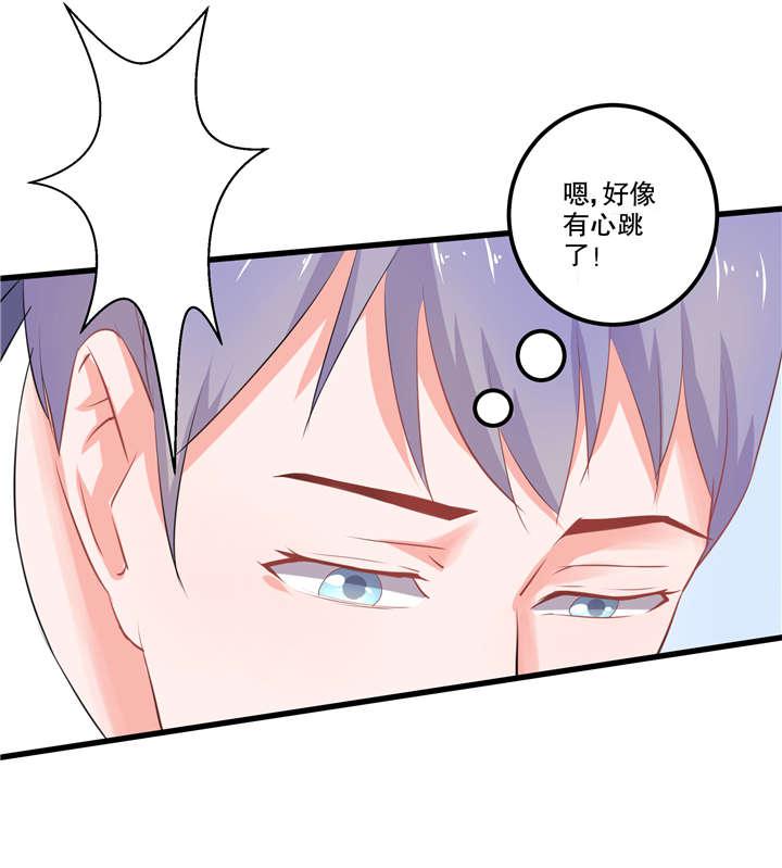 哈哈漫画网站韩漫全集-9_9无删减无遮挡章节图片 