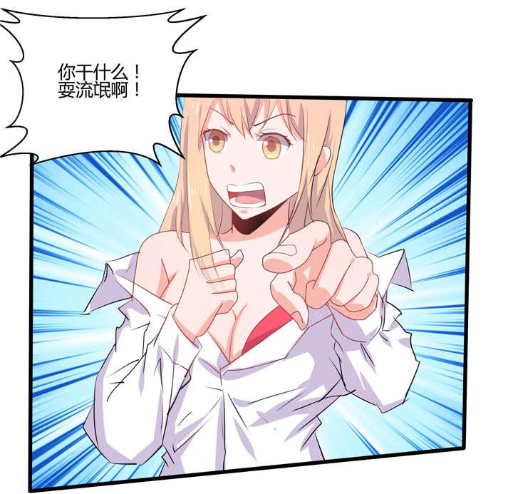 哈哈漫画网站韩漫全集-9_9无删减无遮挡章节图片 