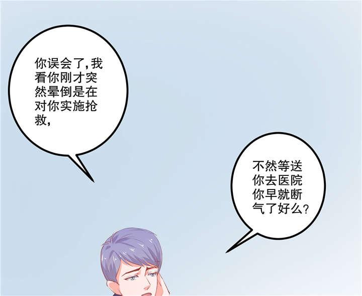 哈哈漫画网站韩漫全集-9_9无删减无遮挡章节图片 
