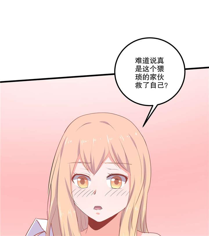 哈哈漫画网站韩漫全集-9_9无删减无遮挡章节图片 