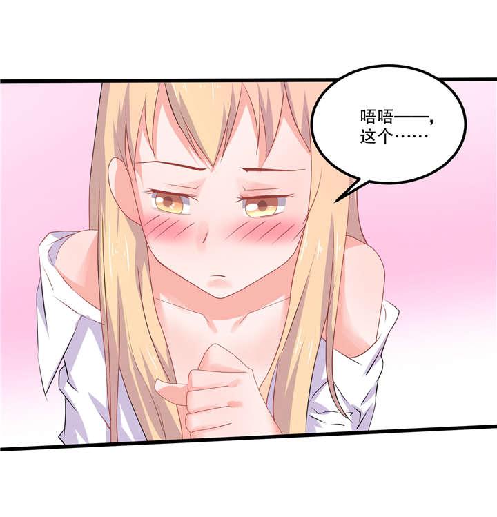 哈哈漫画网站韩漫全集-10_10无删减无遮挡章节图片 