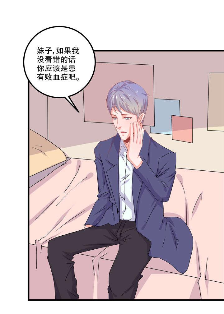 哈哈漫画网站韩漫全集-10_10无删减无遮挡章节图片 